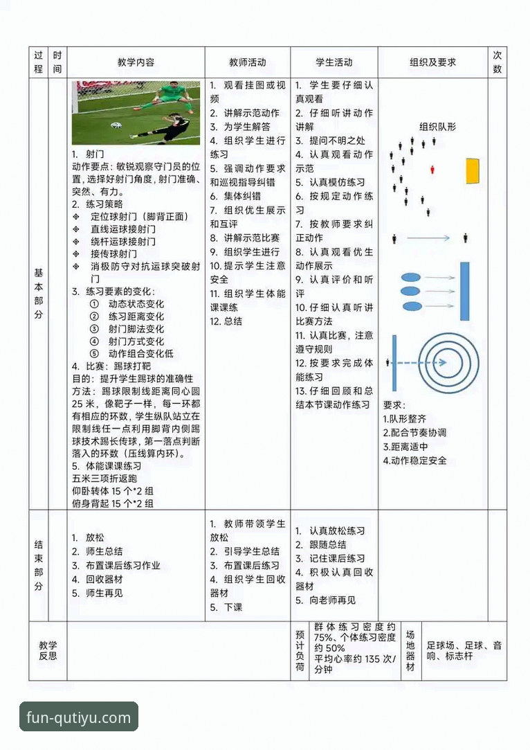 趣体育下载常见问题全面解析与解决方案