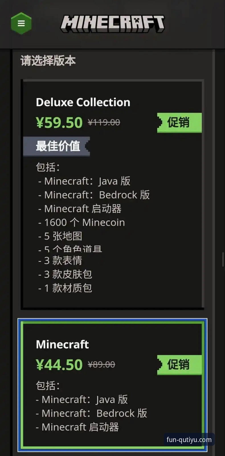 趣体育电脑版最新版的3大核心优势与2个深度解析